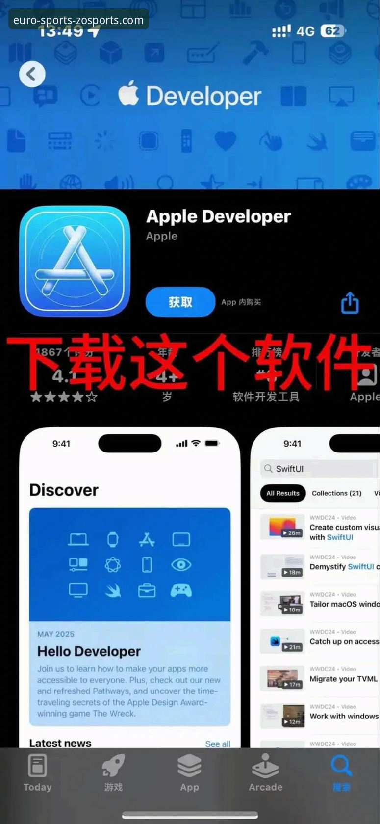 中欧体育安卓APP安装iOS版实用技巧：跨平台运动体验必备知识