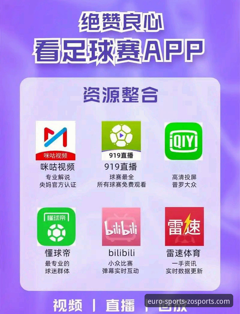 中欧体育官方平台新手教程最新动态：v3.5.2版本带你解锁欧洲品质运动新体验