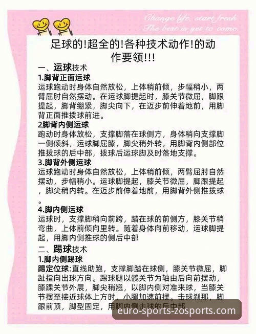 为什么说中欧体育APP是运动爱好者的必备工具？从欧洲品质到实用功能的深度解析