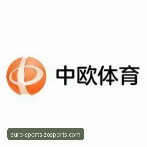 中欧体育官方平台到底怎么用？ZOSPORTS使用指南推荐来了