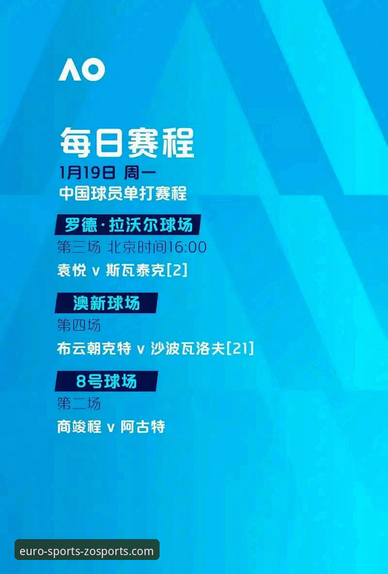 中欧体育最新版本完整指南：从下载安装到深度使用全攻略